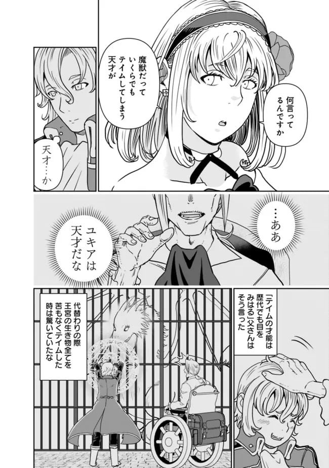 P28