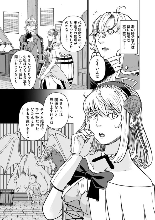 P29
