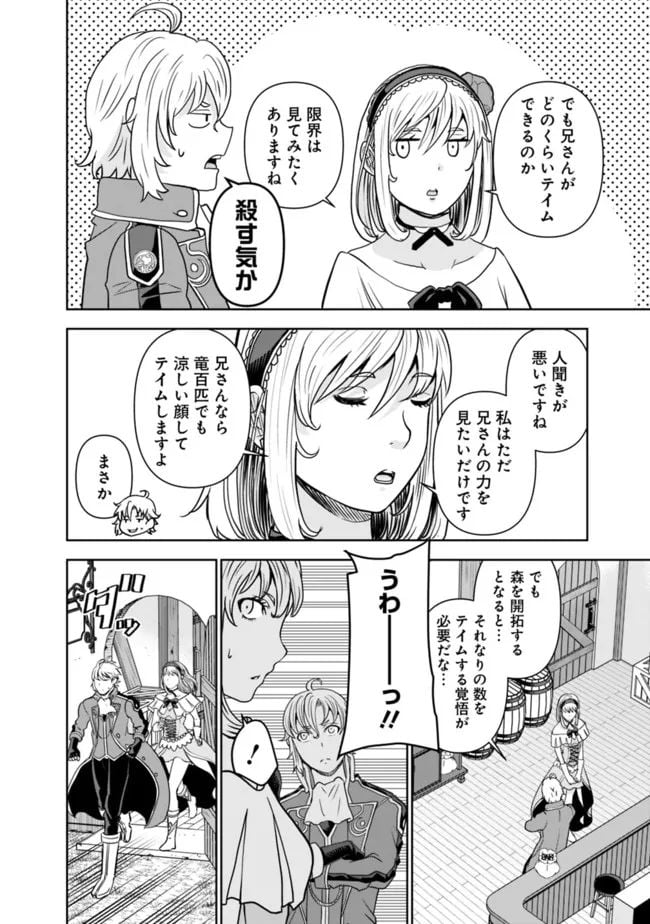 P30