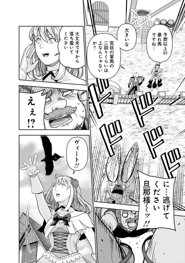 P32