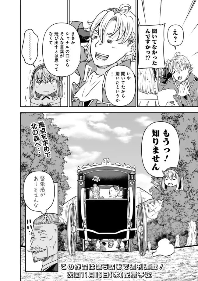 P42