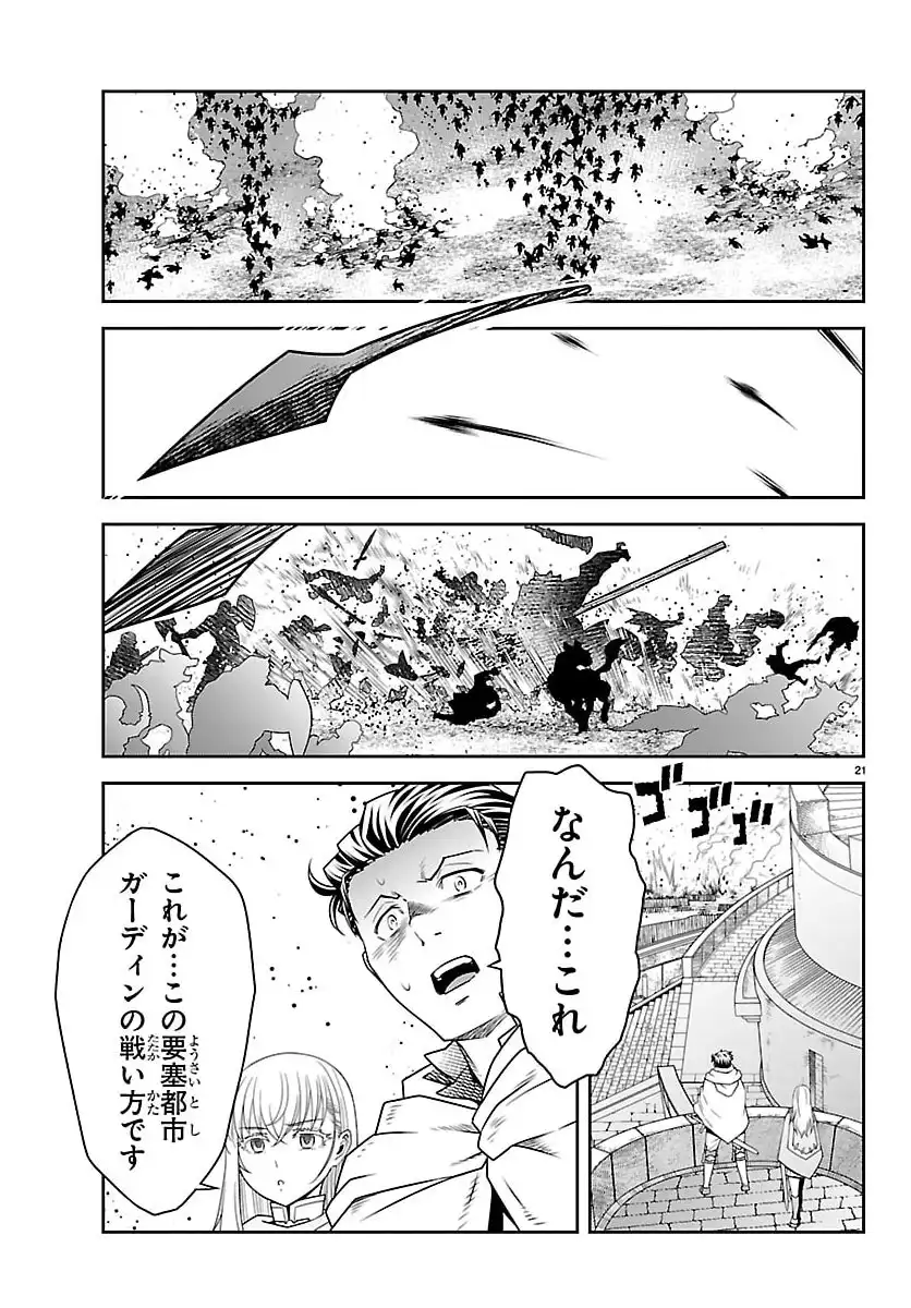 P21