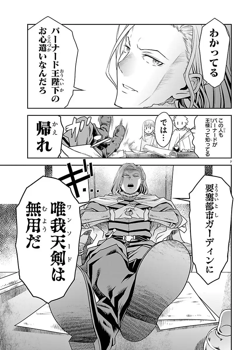P7