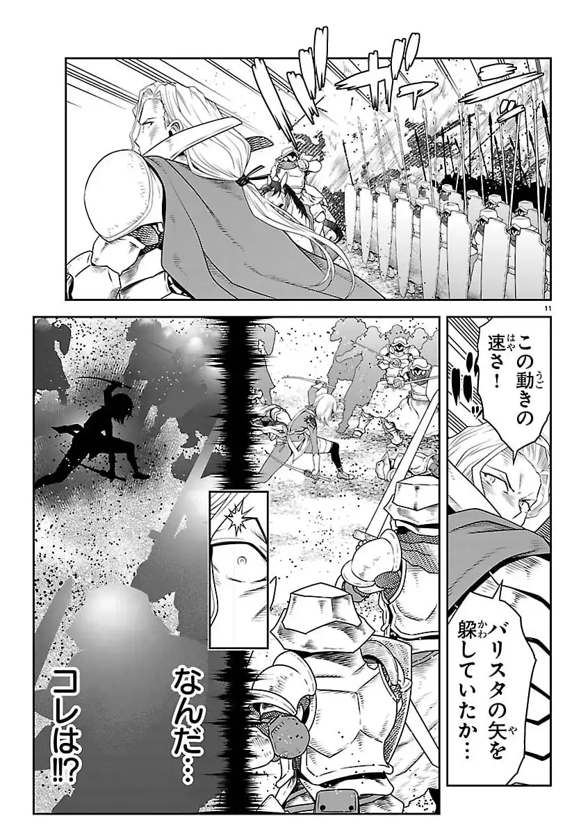 P11