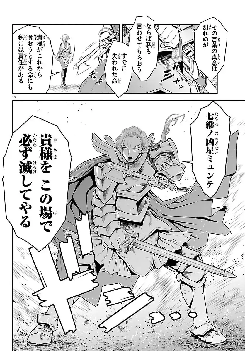P16