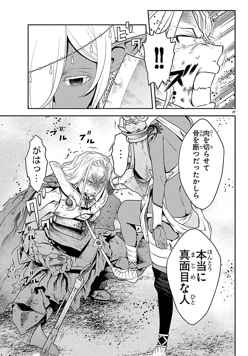 P27
