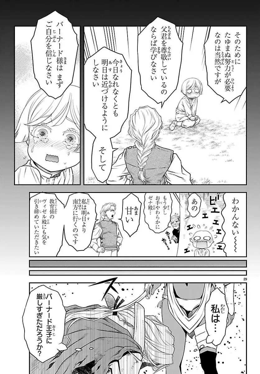 P29