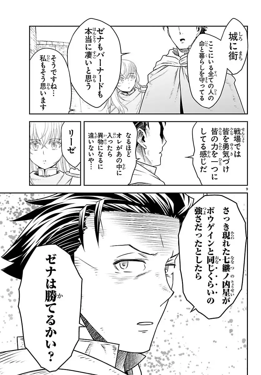 P9