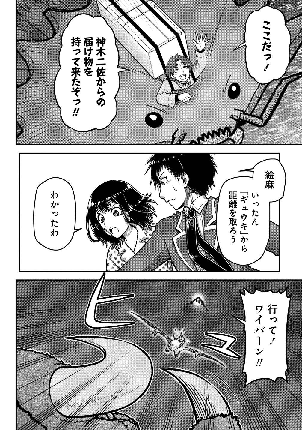 P16