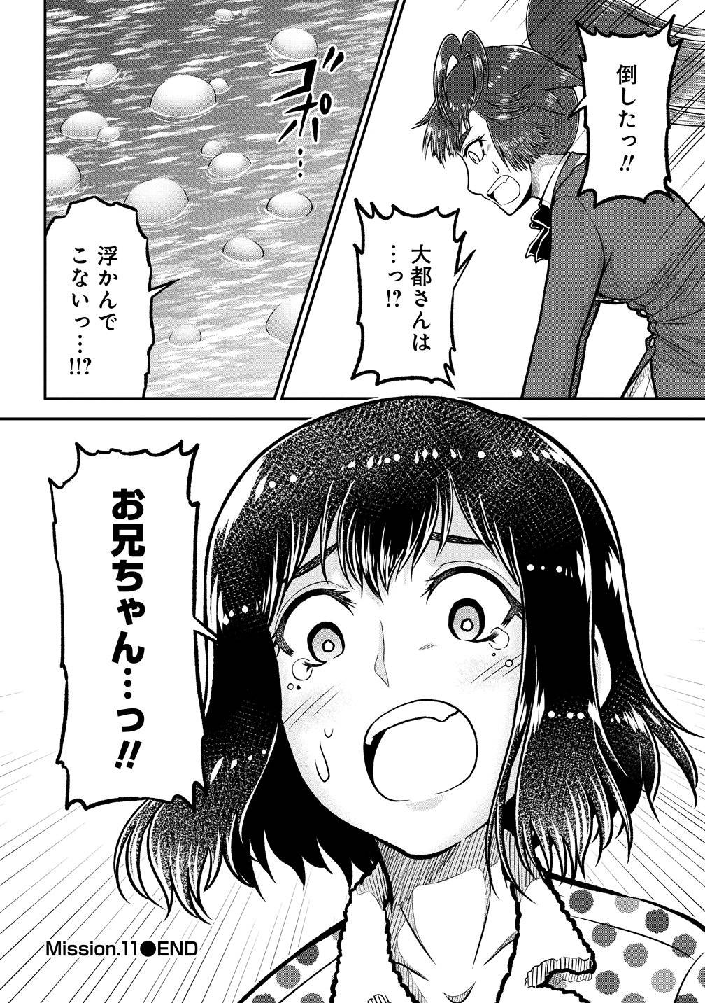P30