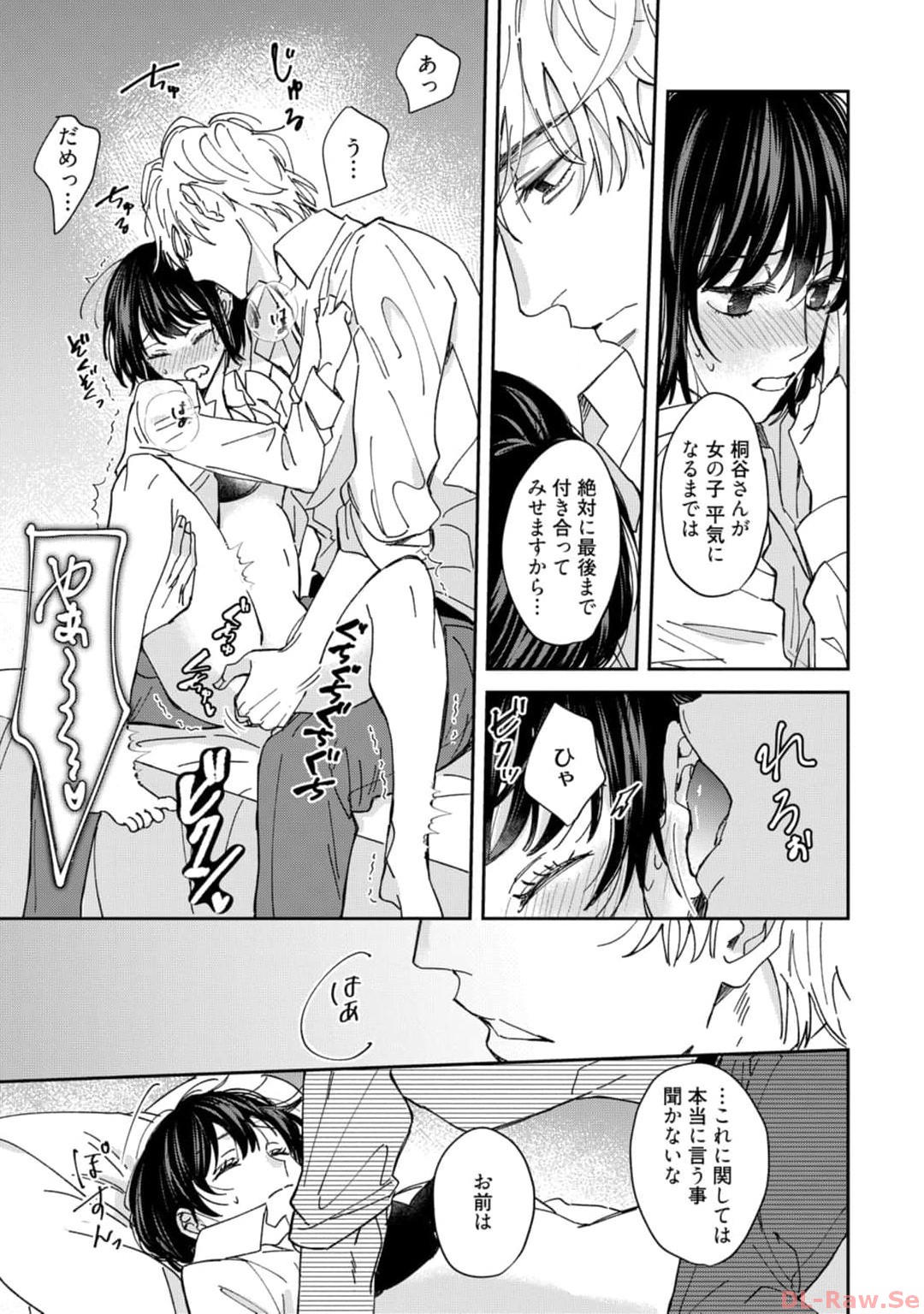 P28