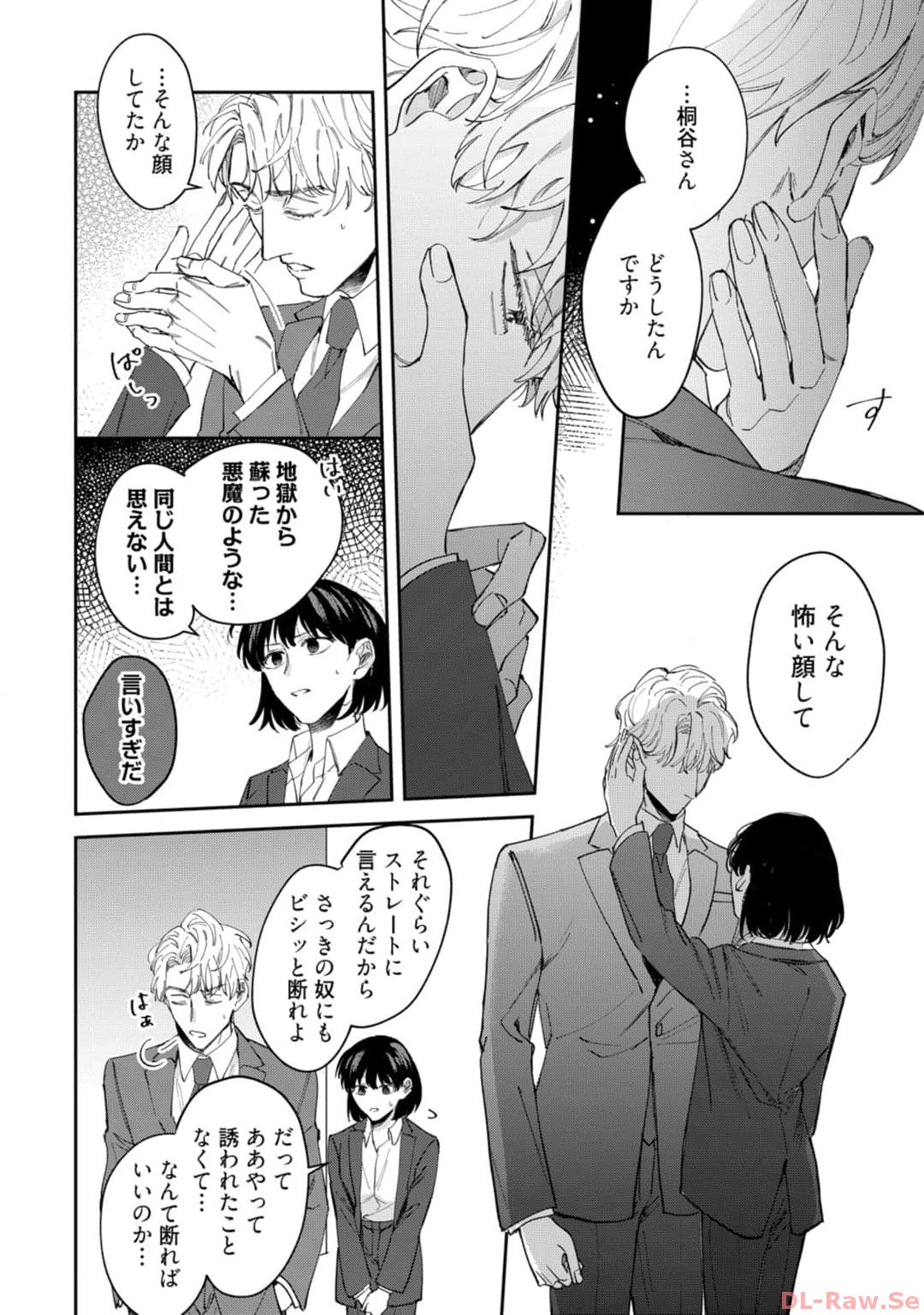 P22