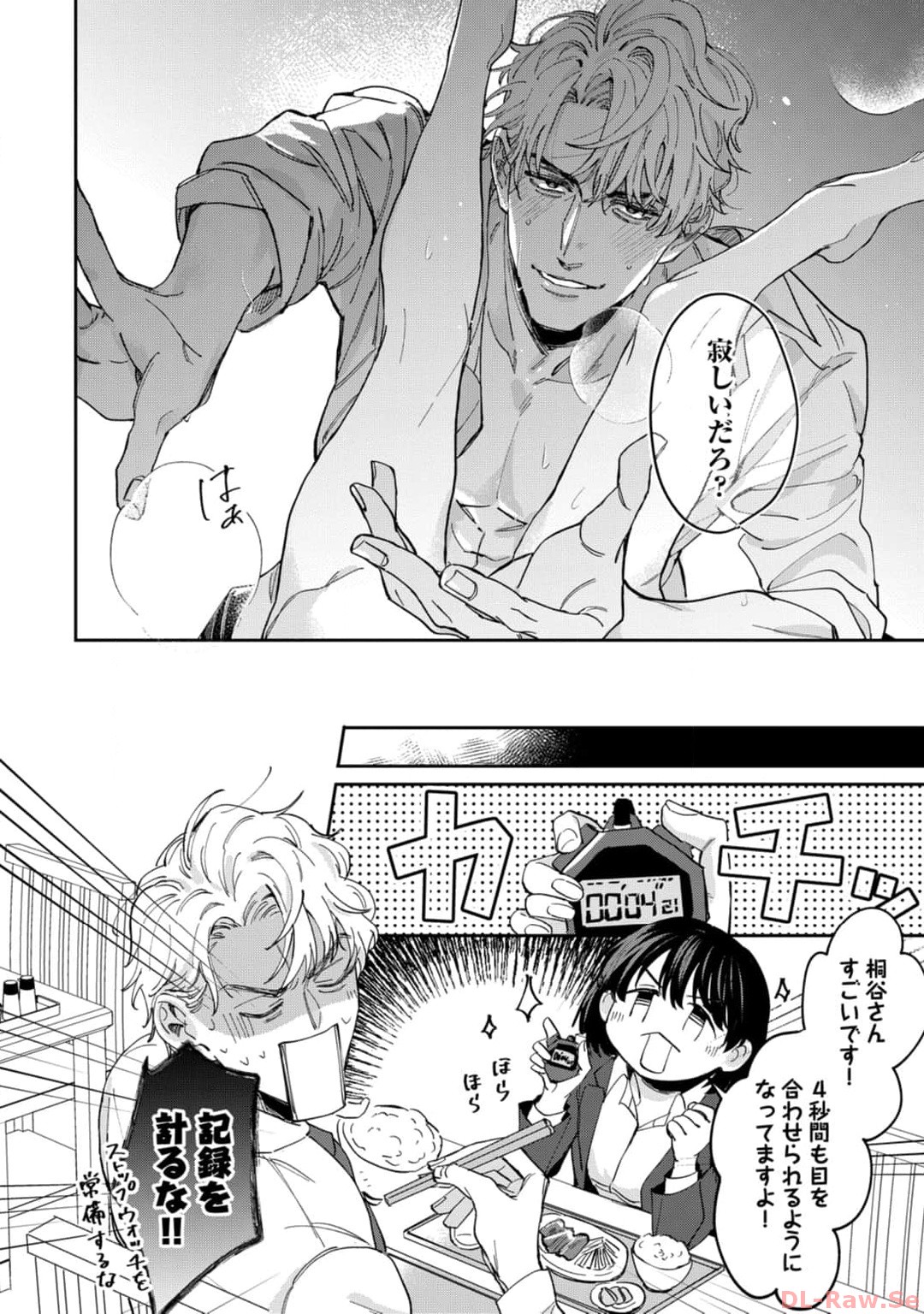 P33