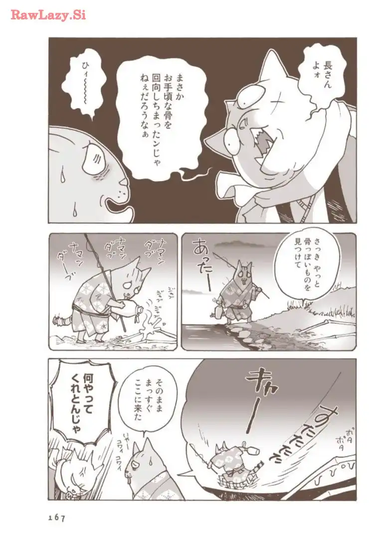 P13