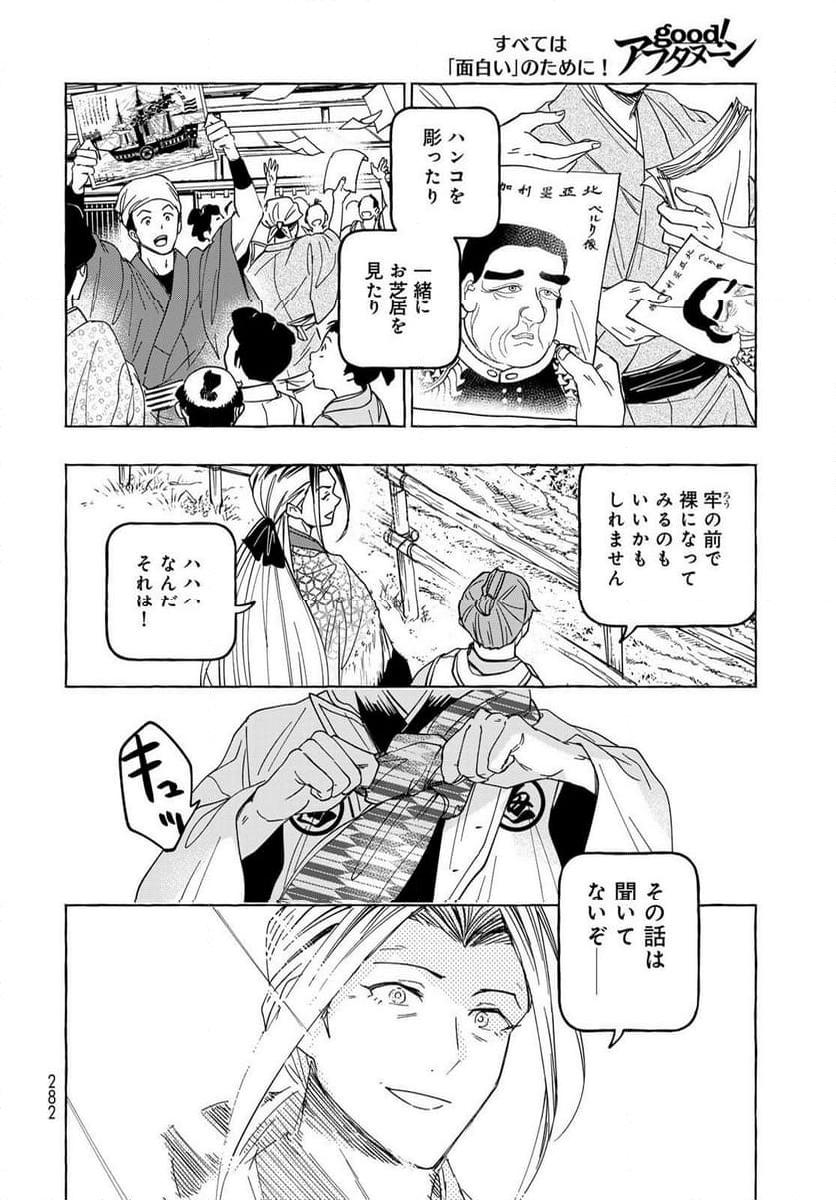 P36