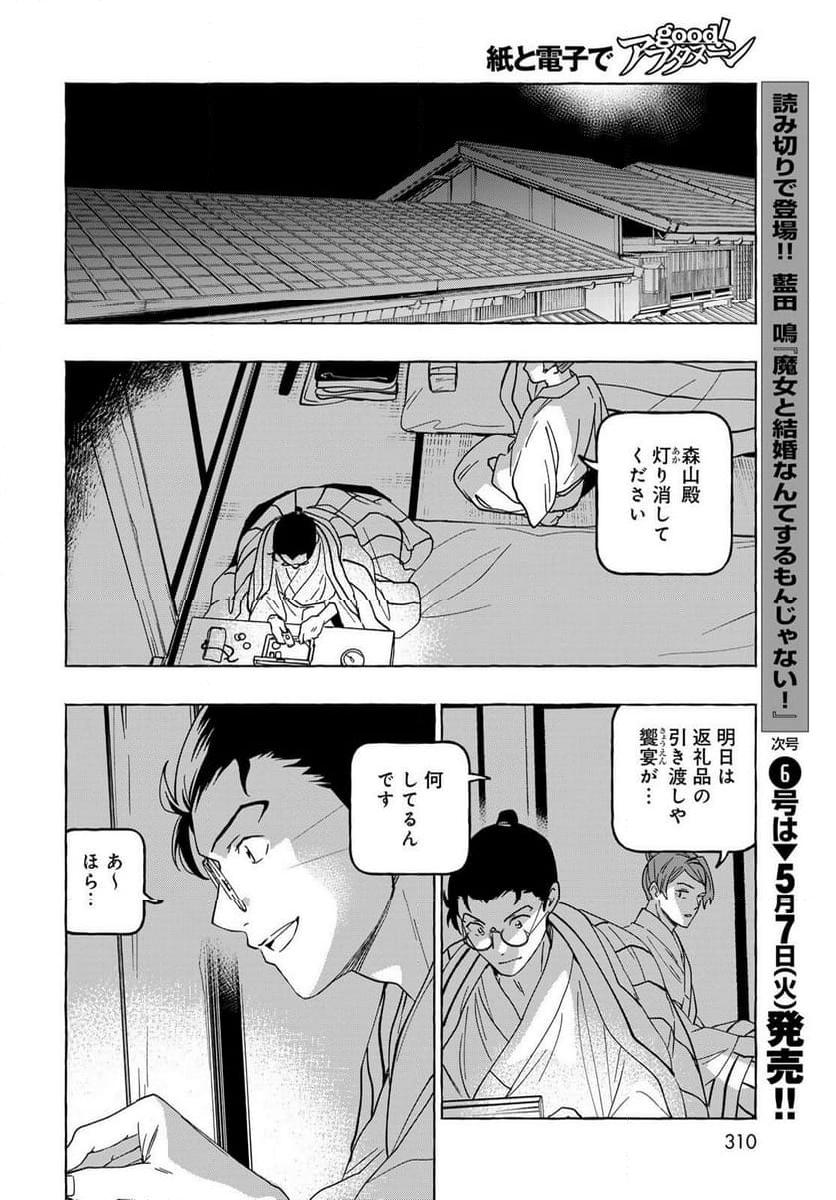 P36