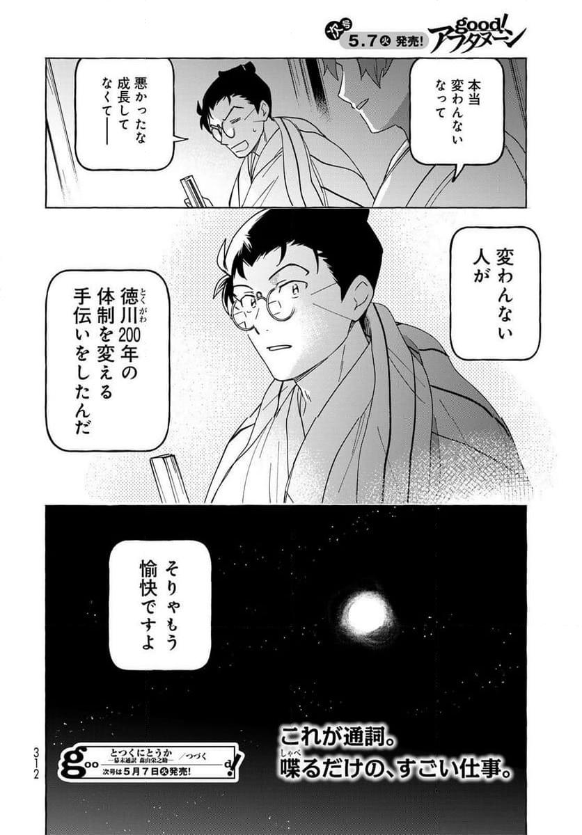 P38