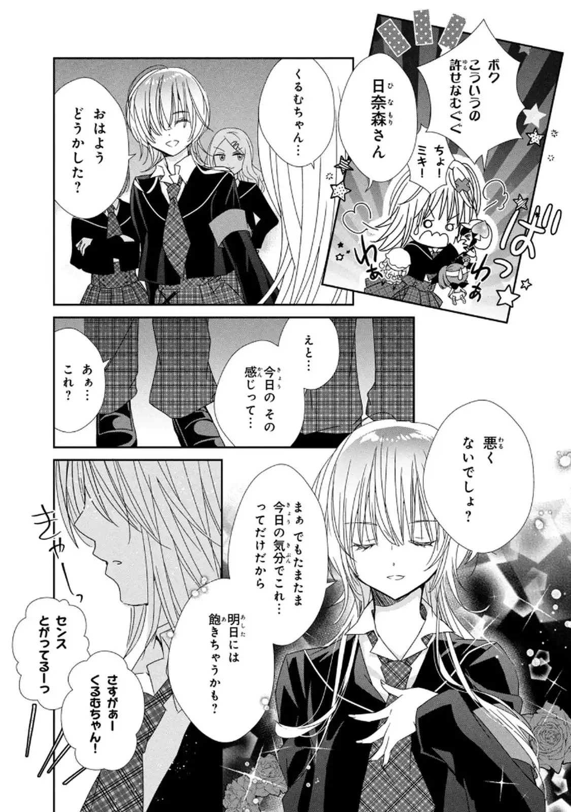 P33