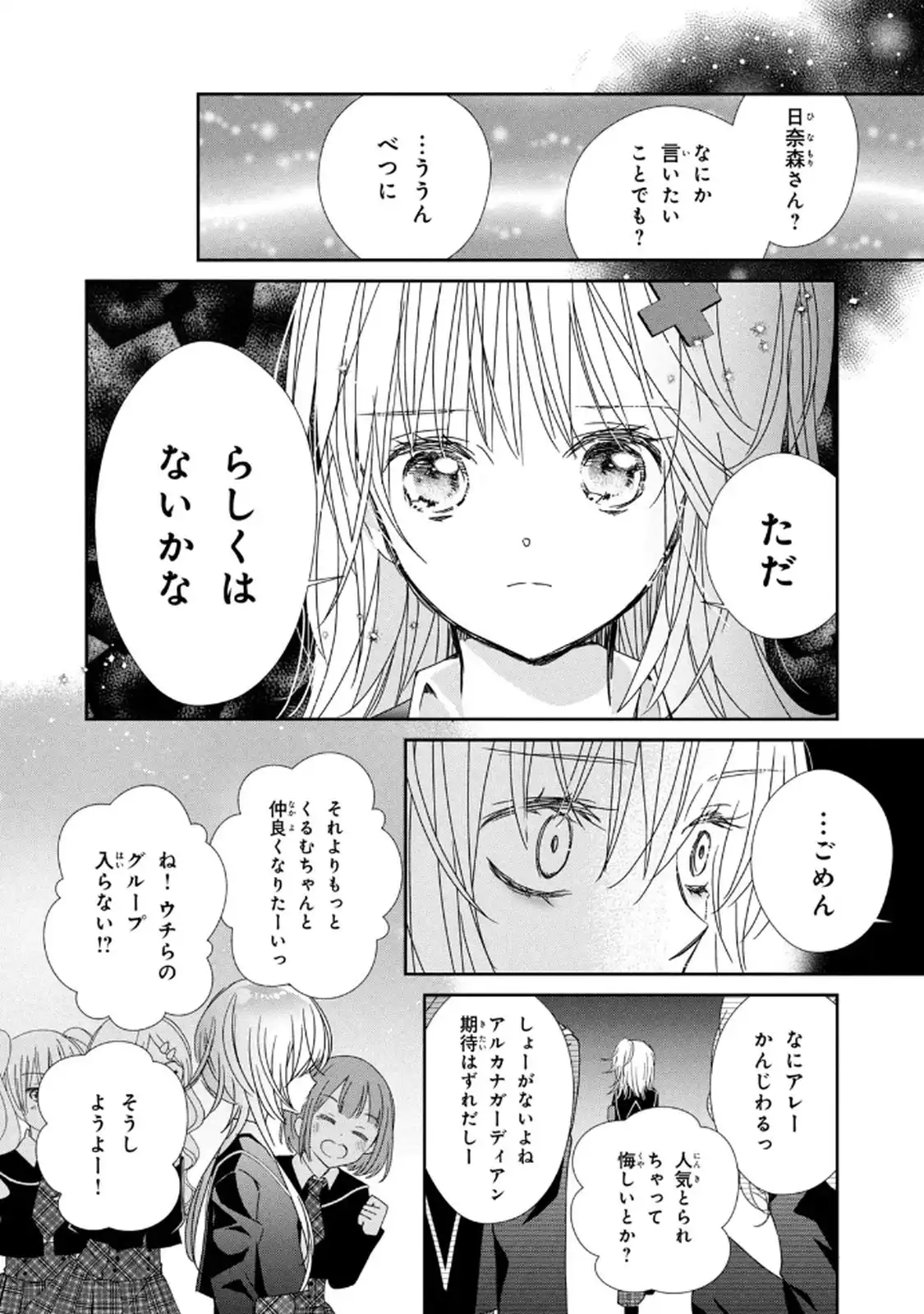P34
