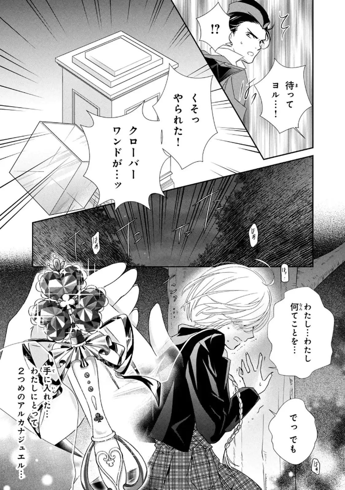 P35