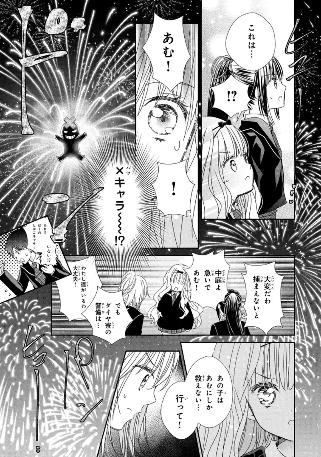 P26