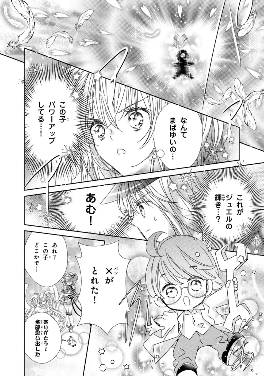 P31