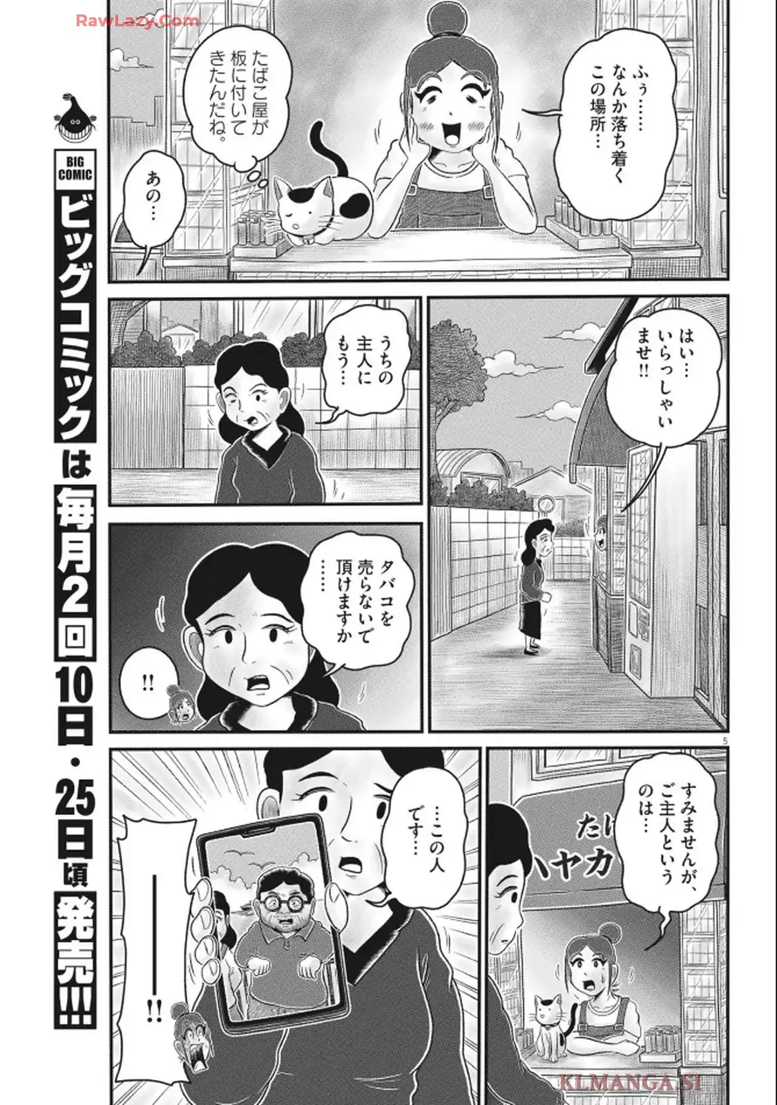 P5