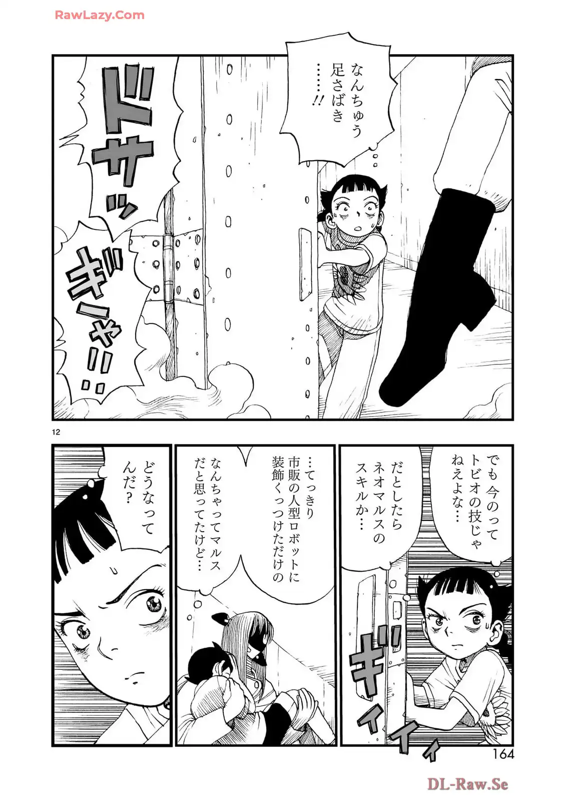 P12