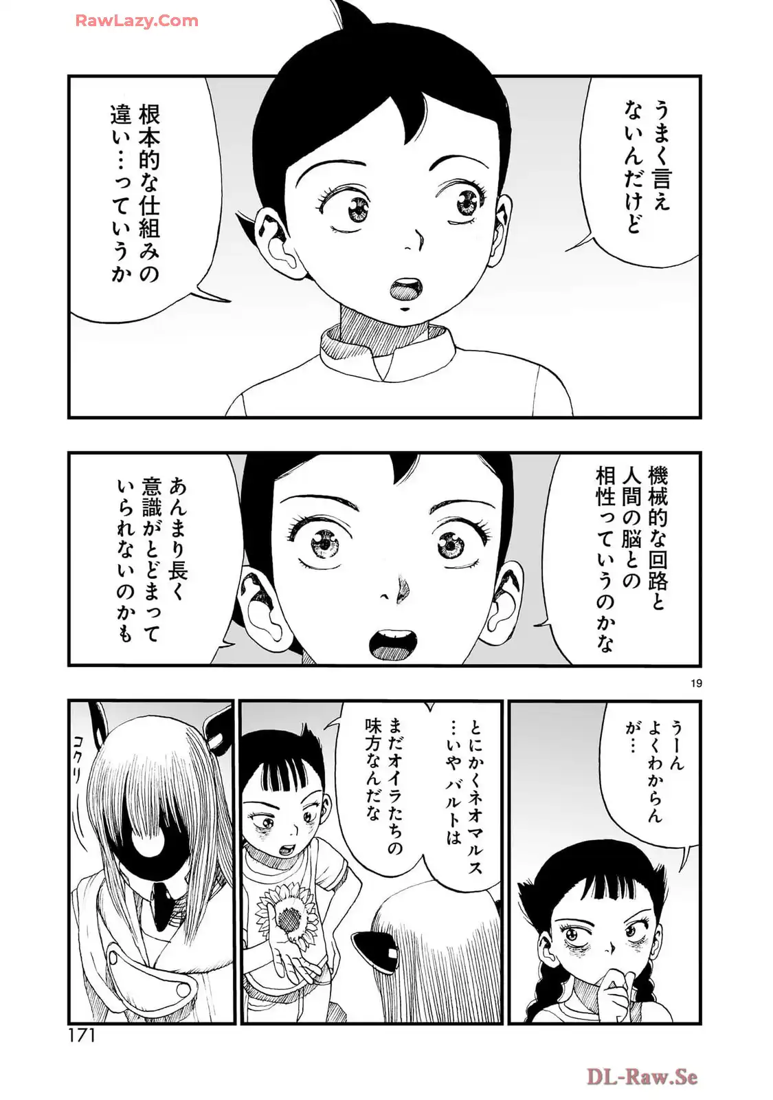 P19