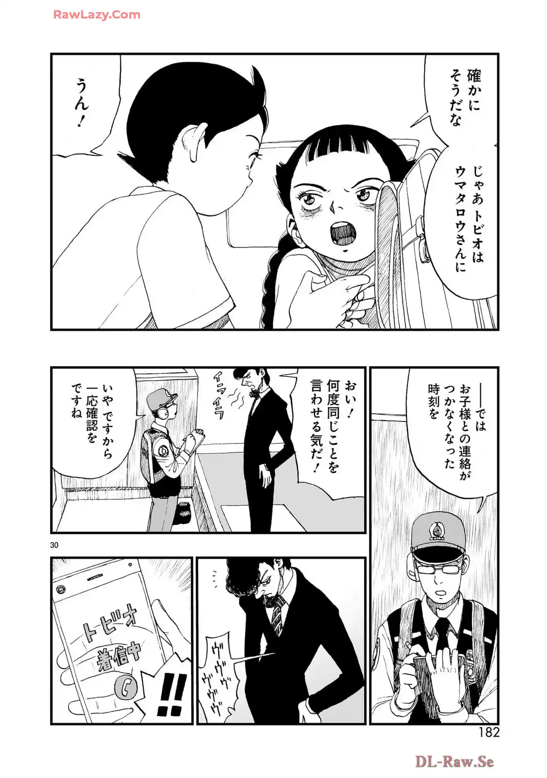 P30