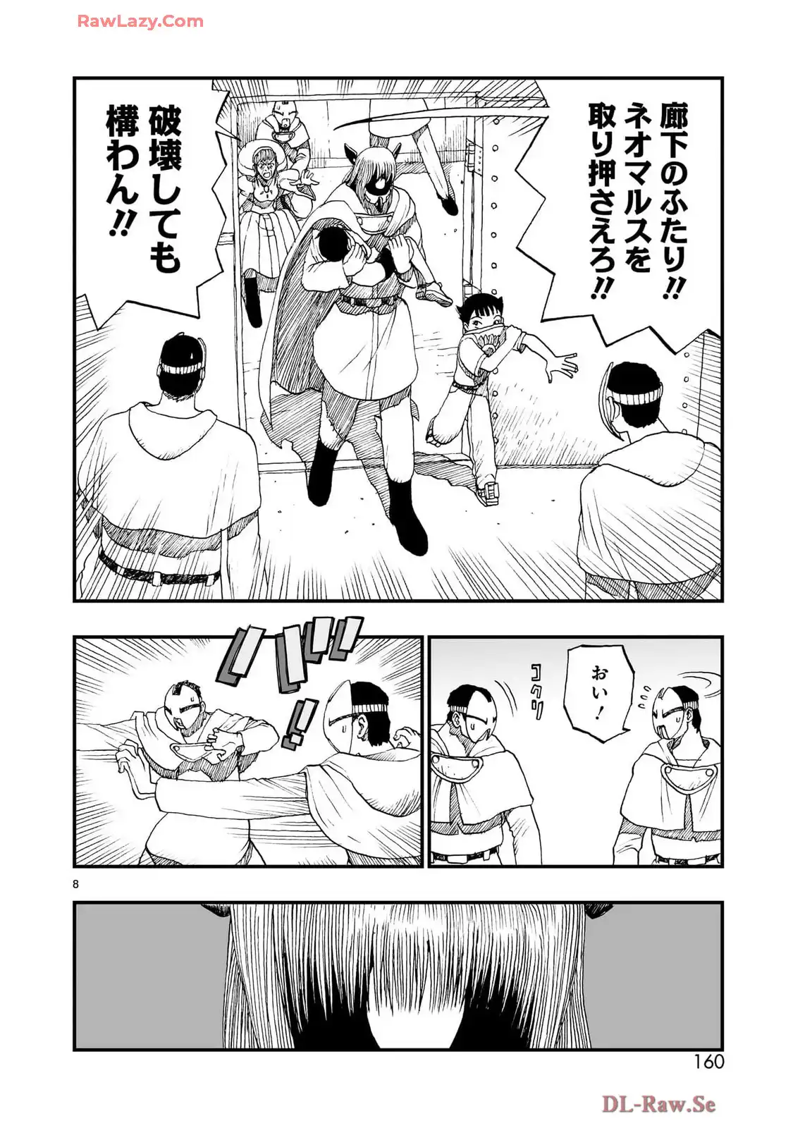 P8