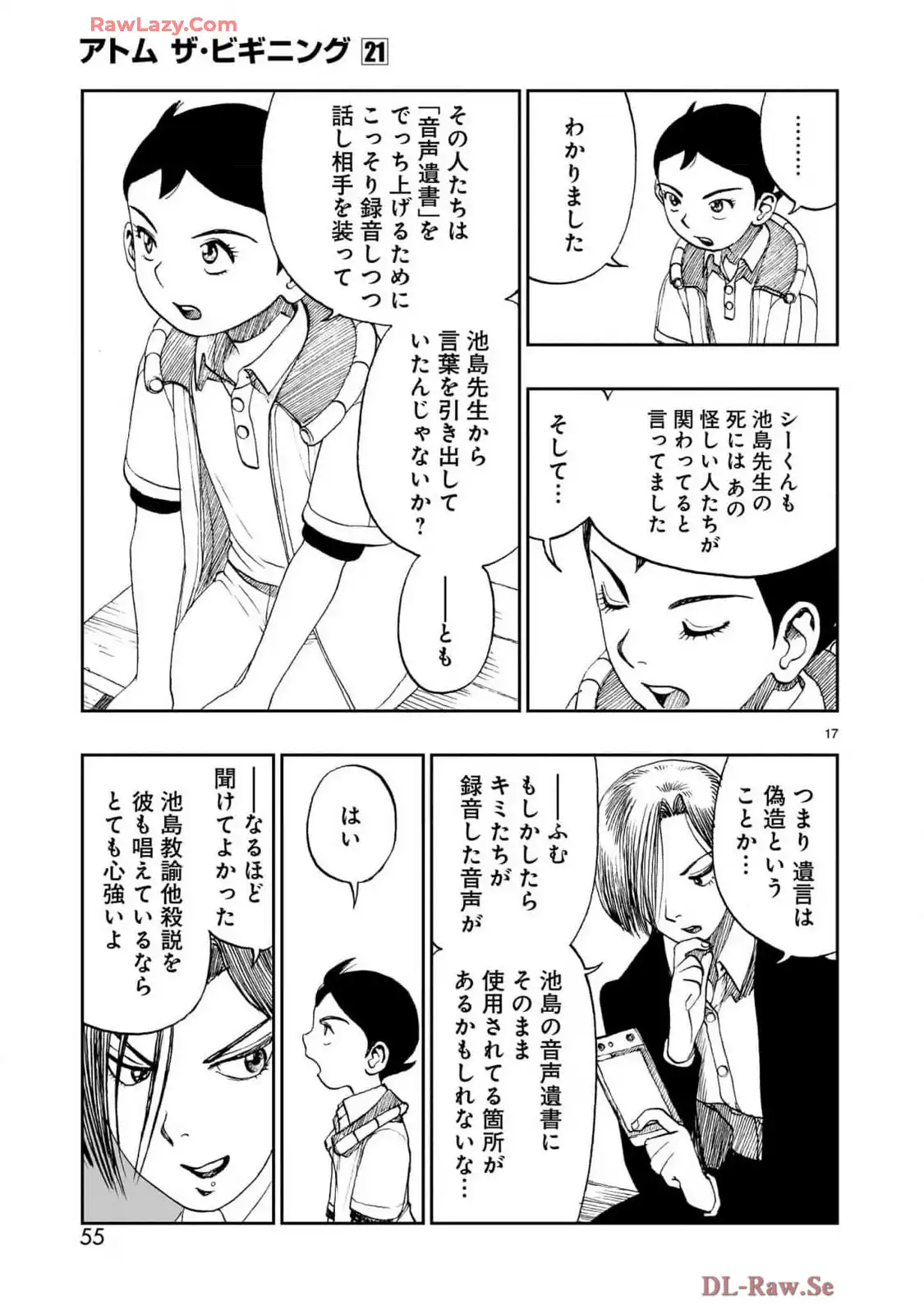 P17