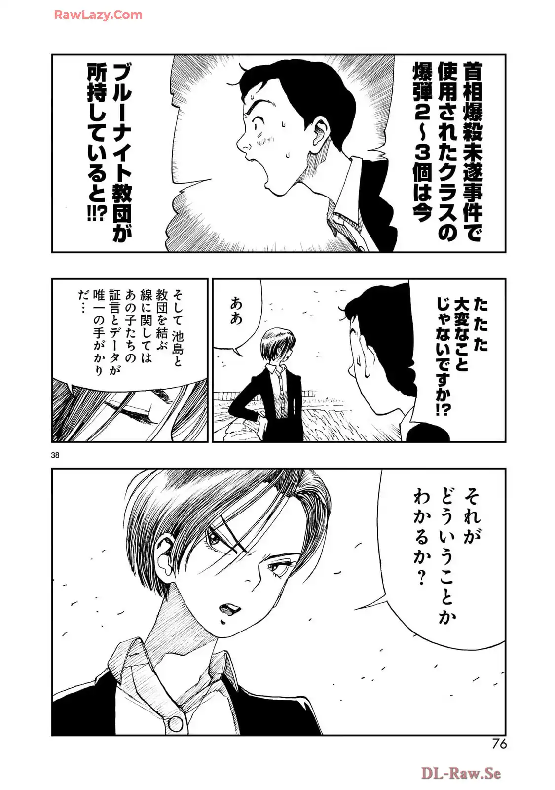 P38