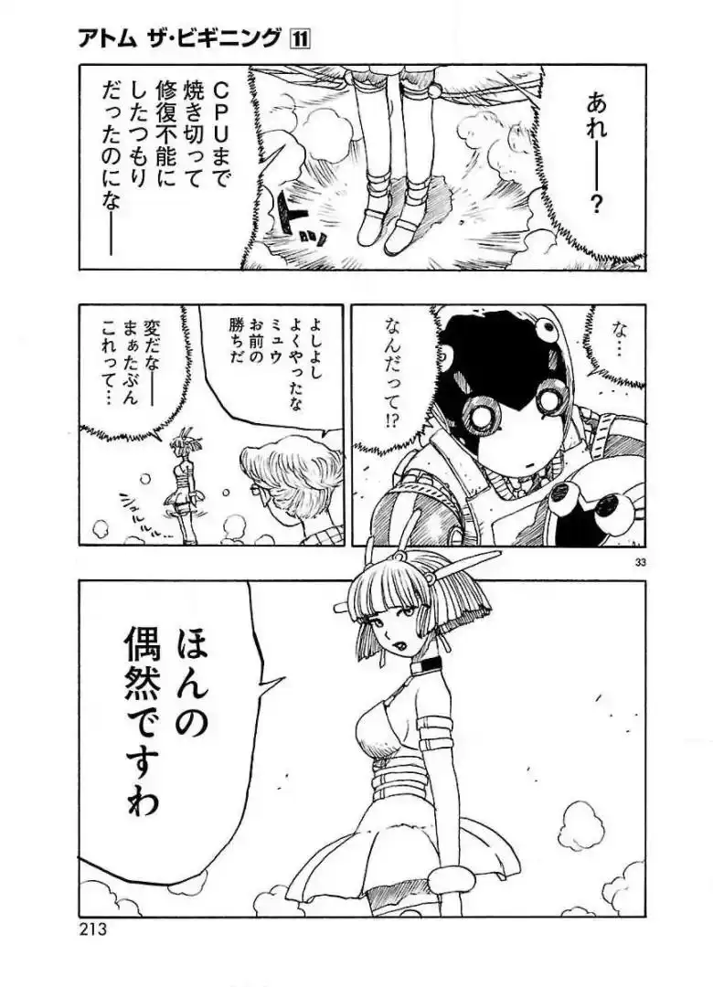 P33