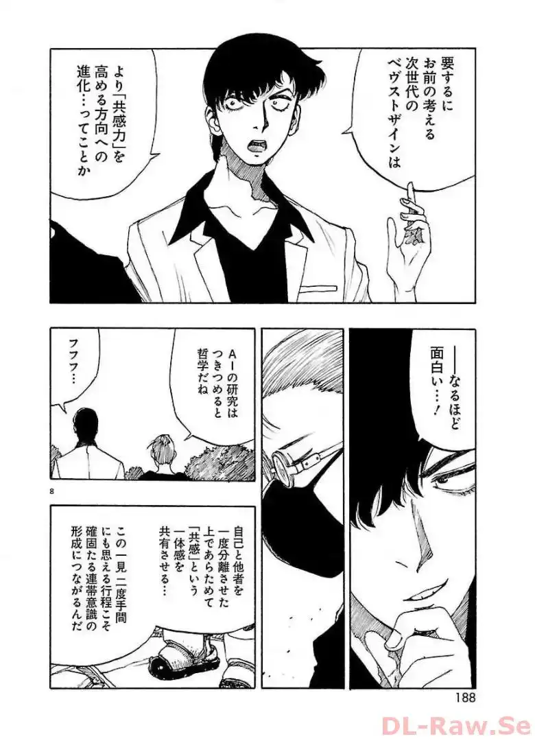 P8