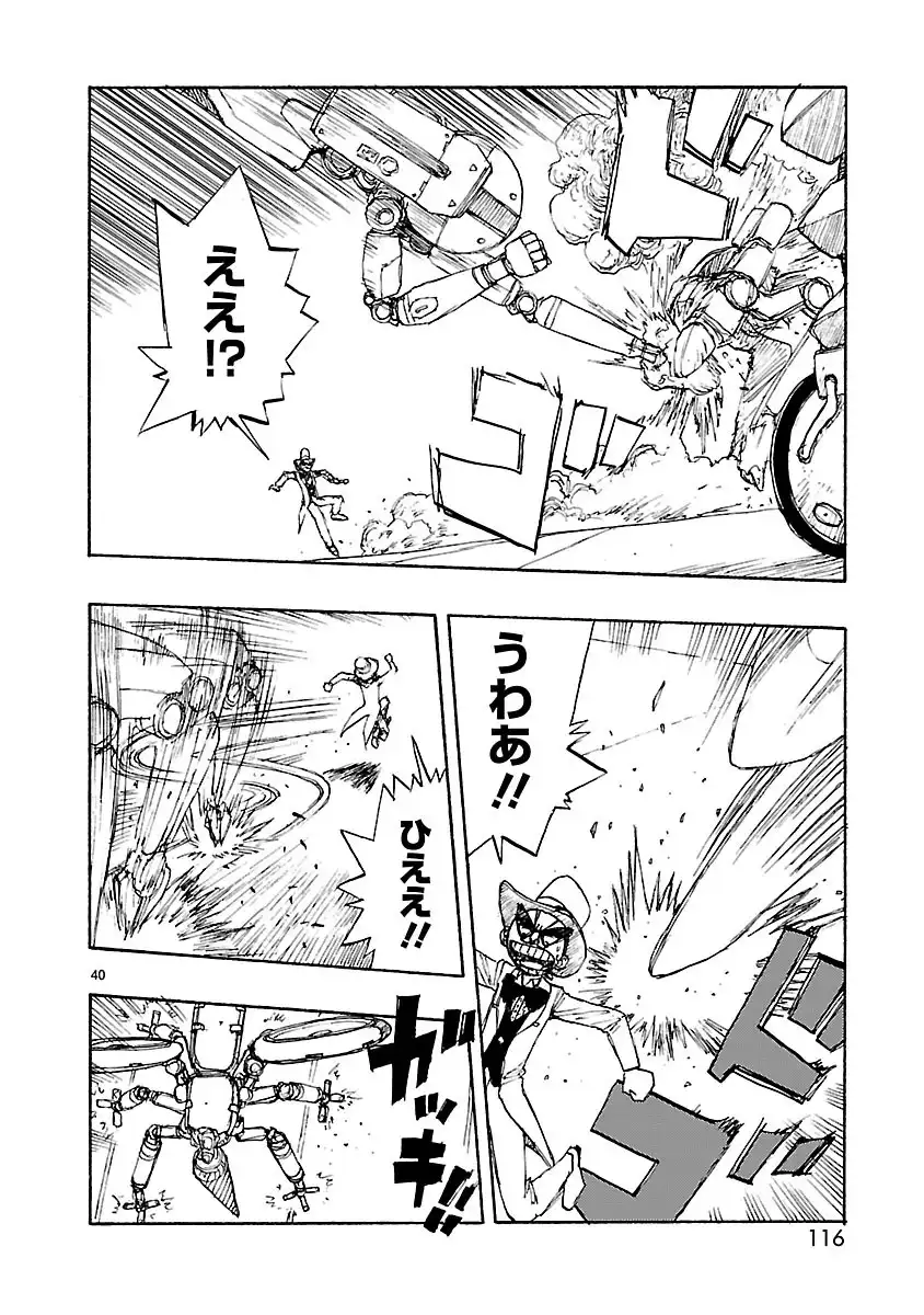 P40