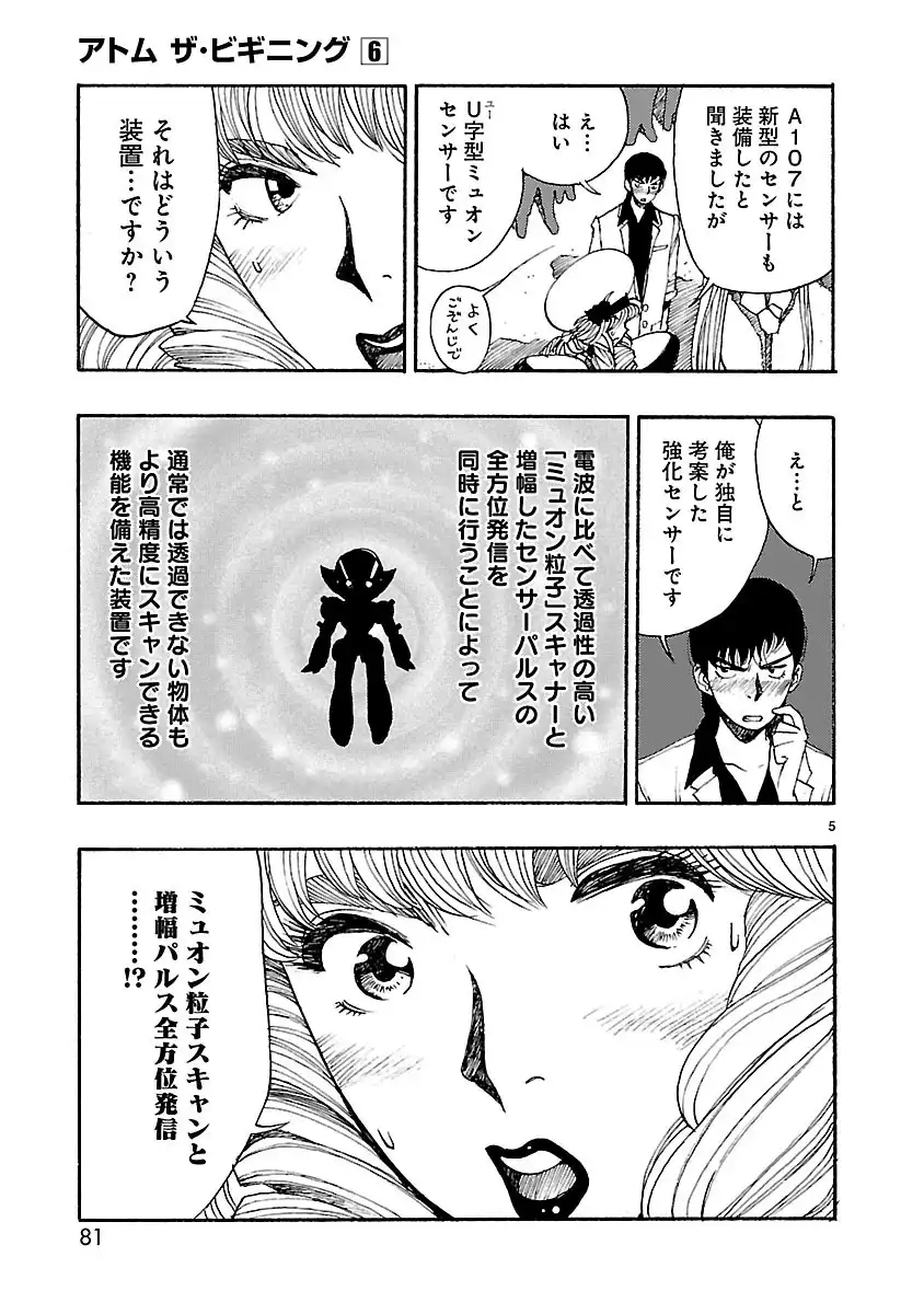P5