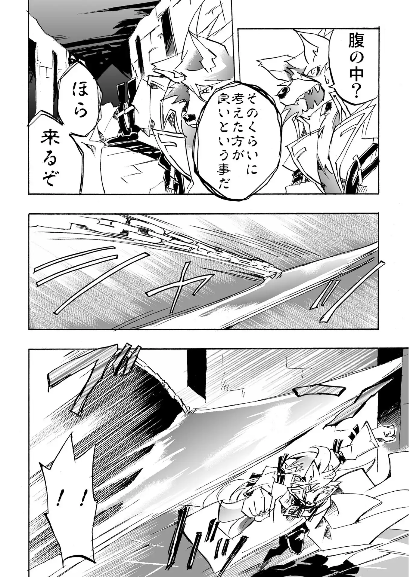 P14