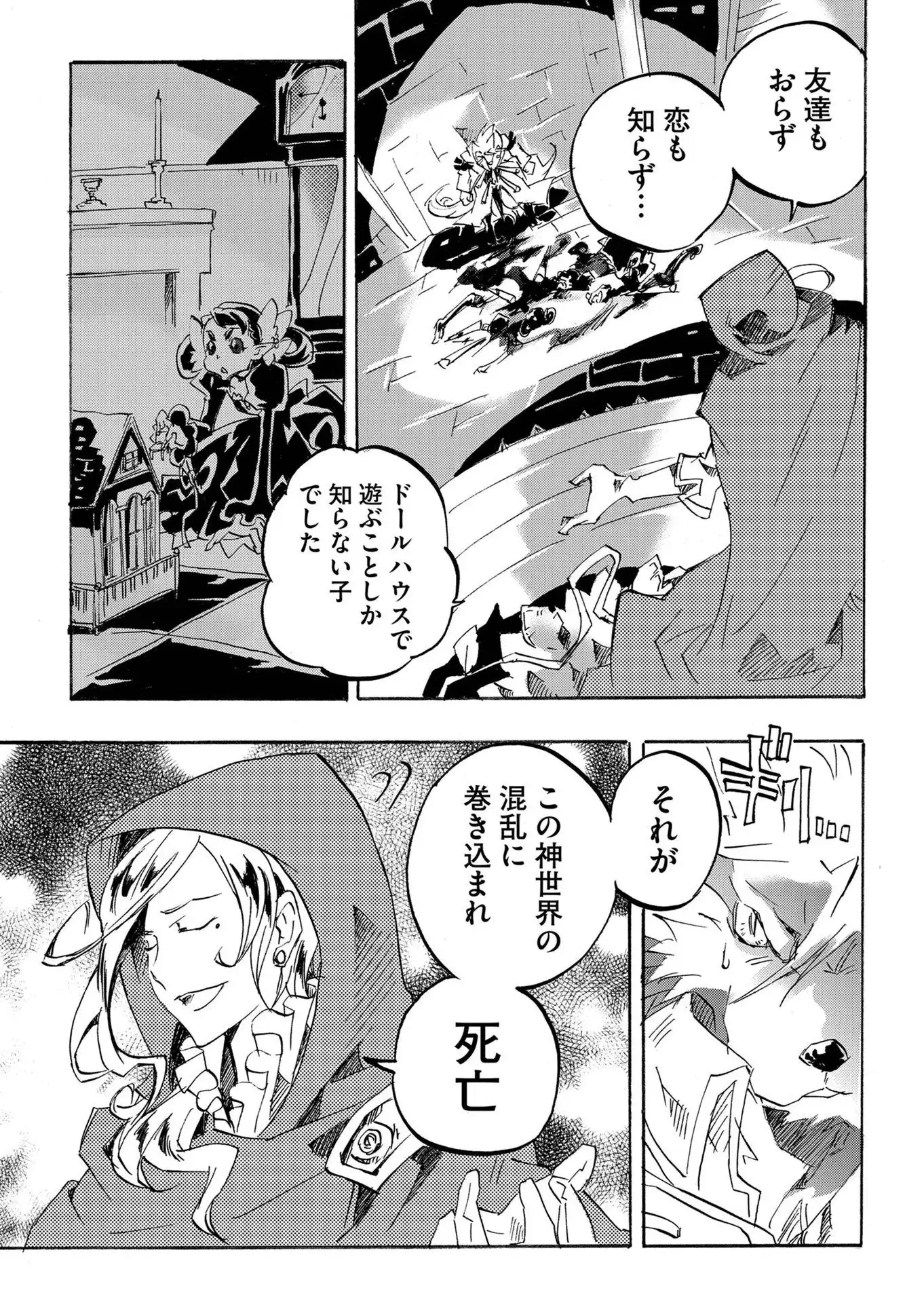 P19