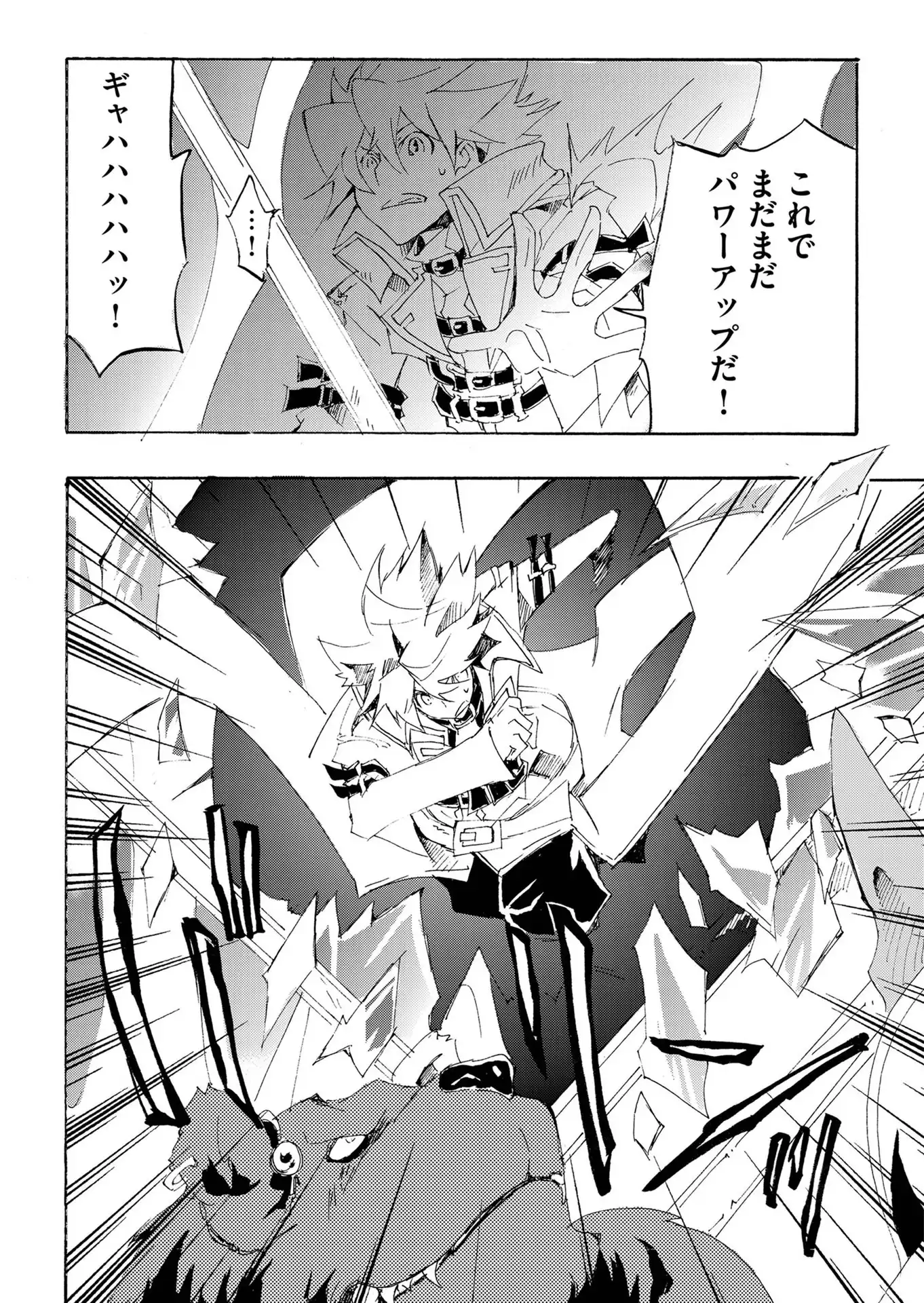 P16