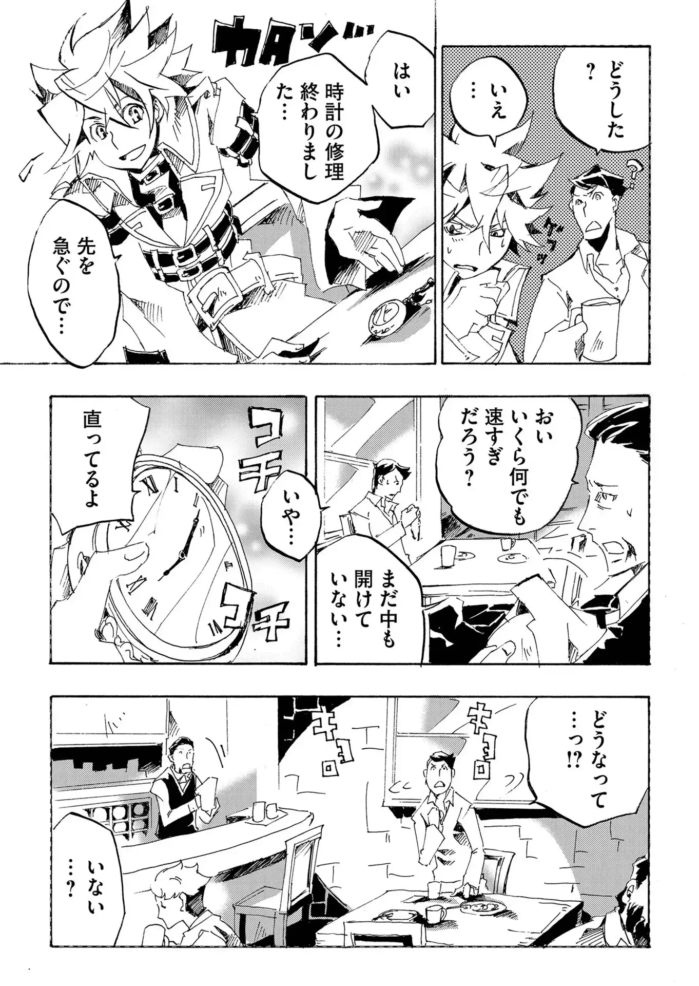 P9
