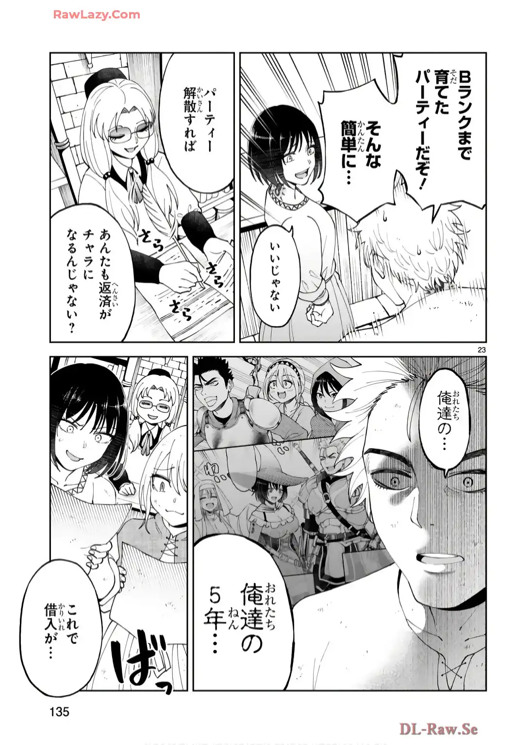 P23