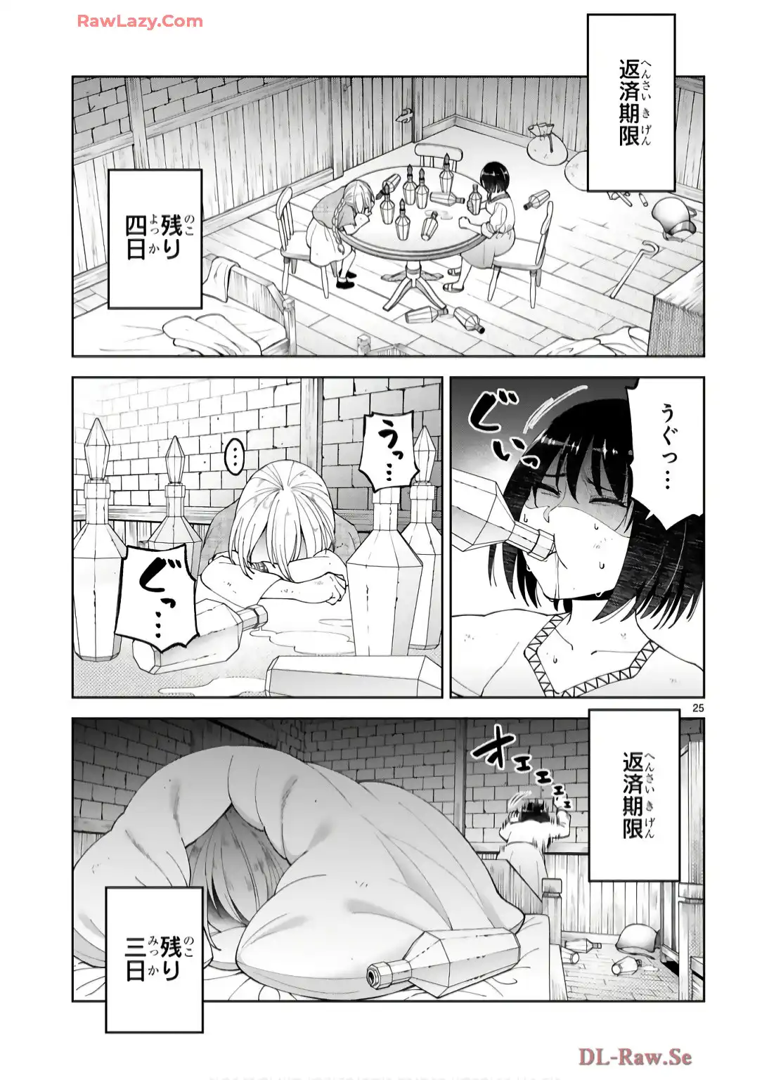 P25