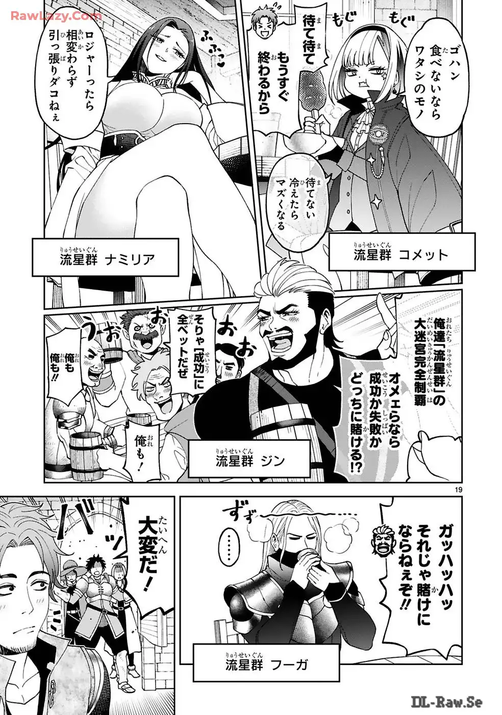 P19