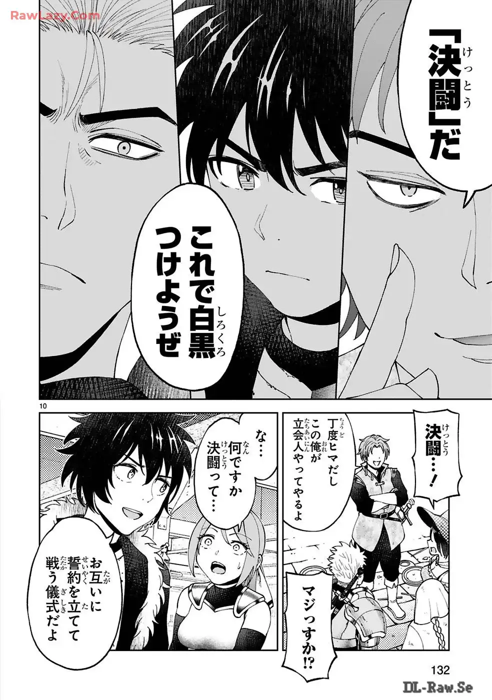 P10