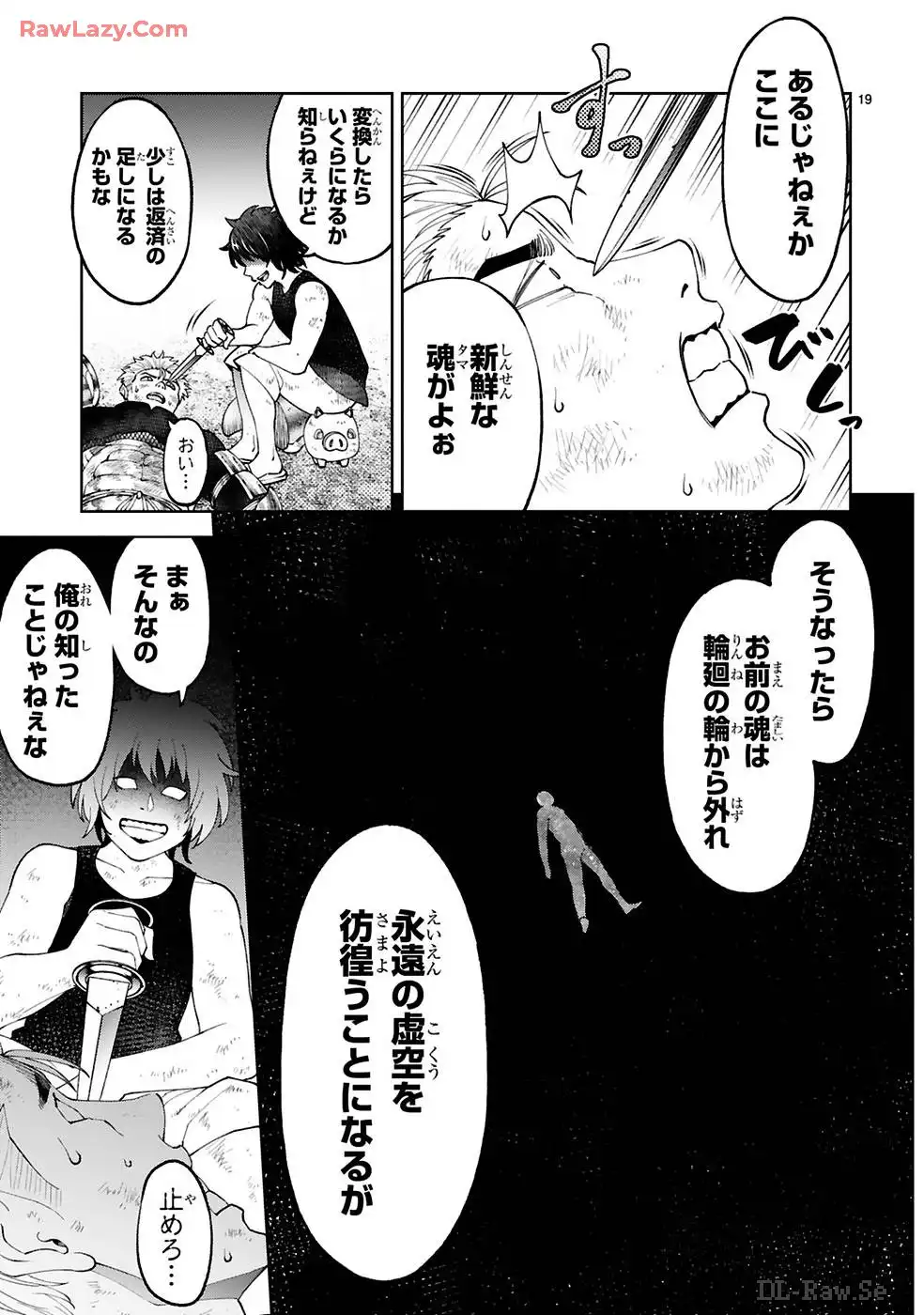P19