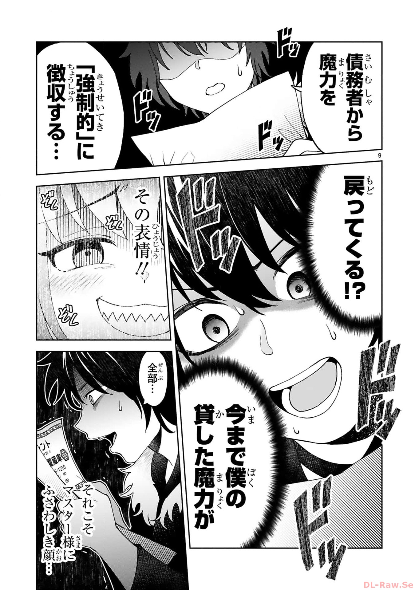 P9