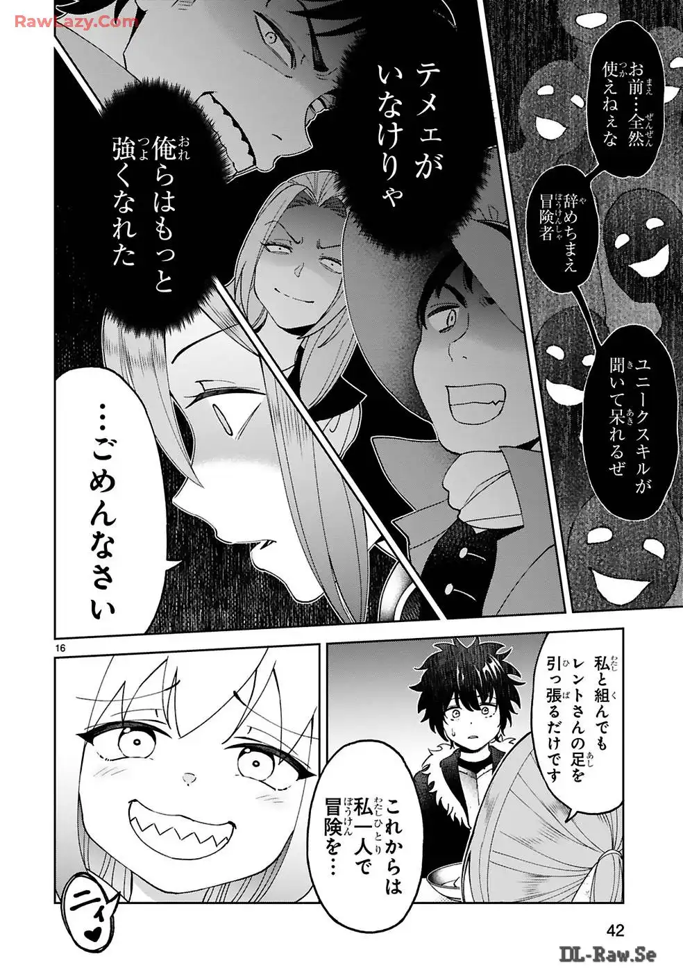 P16