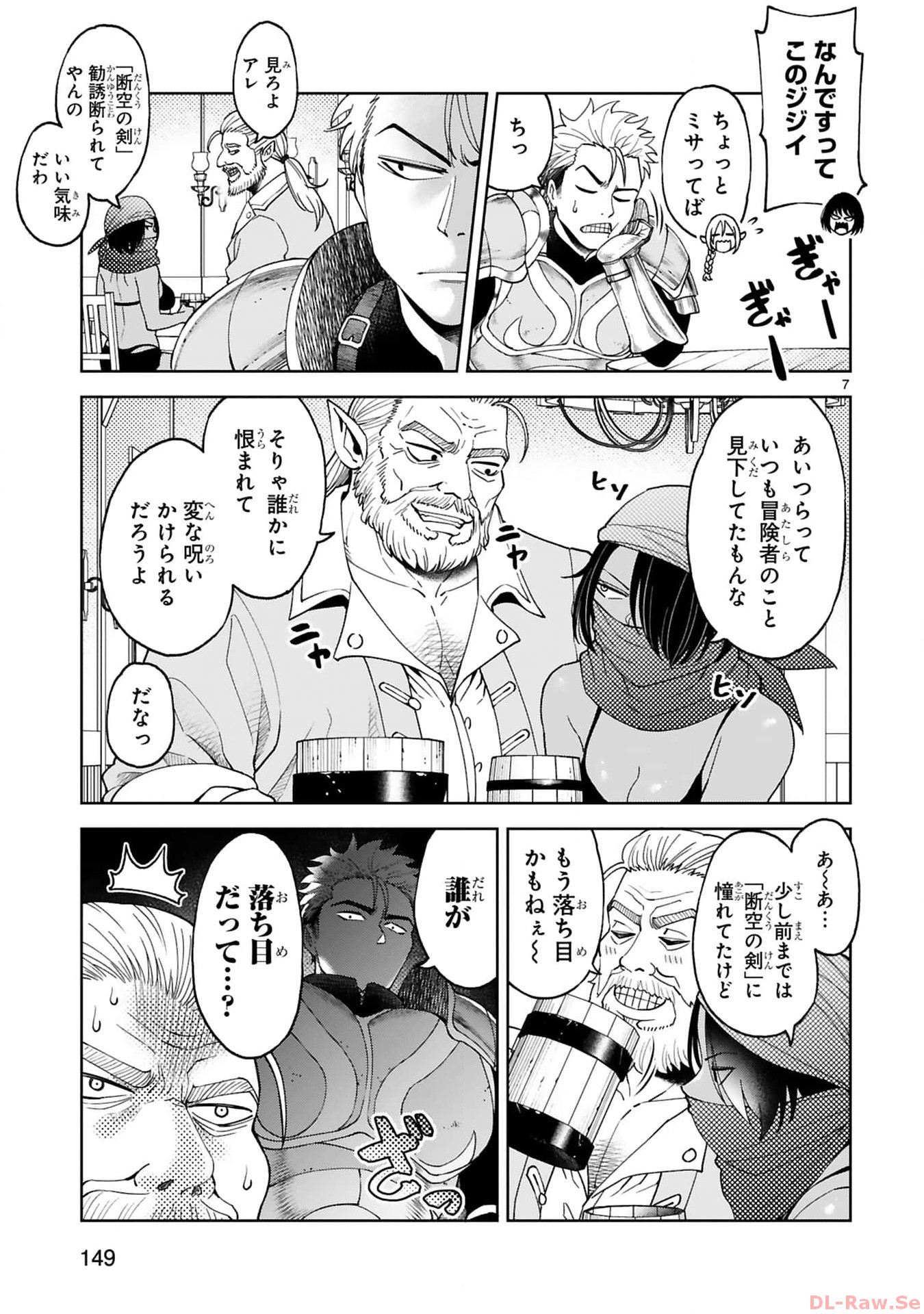 P7