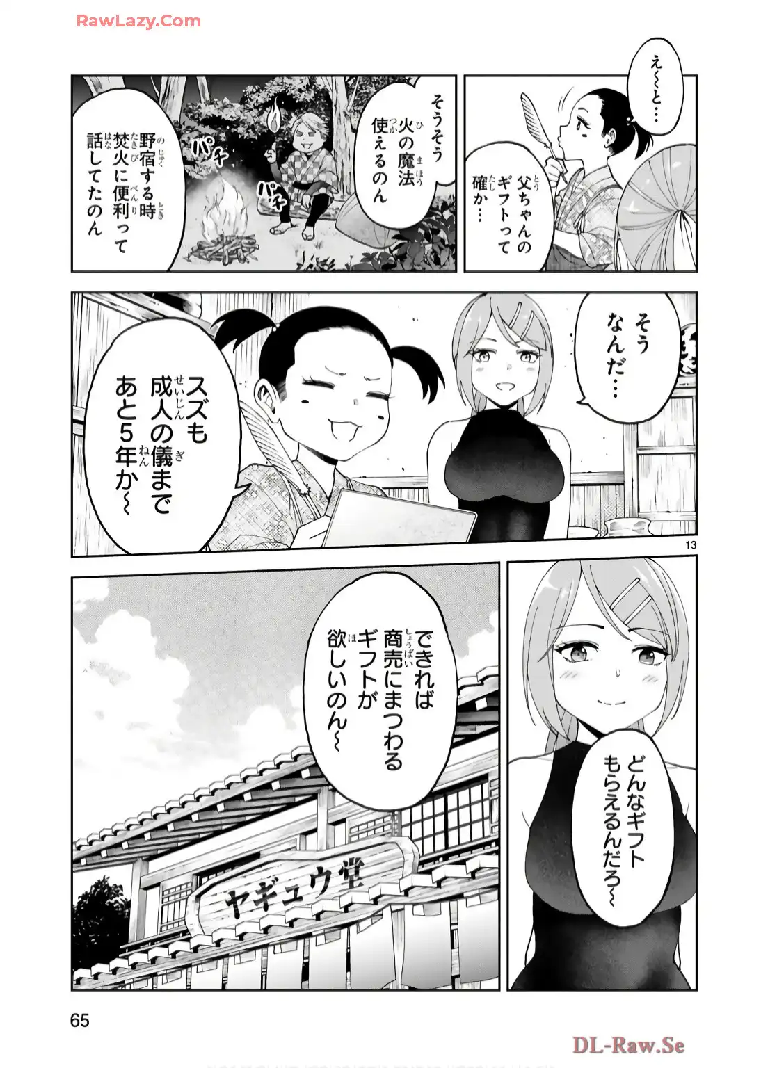P13